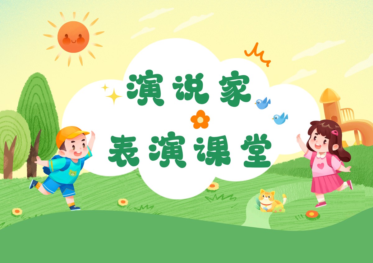 篮球比赛期期运动训练计划安排_1